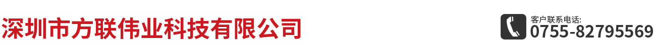 深圳市納艾斯科技有限公司